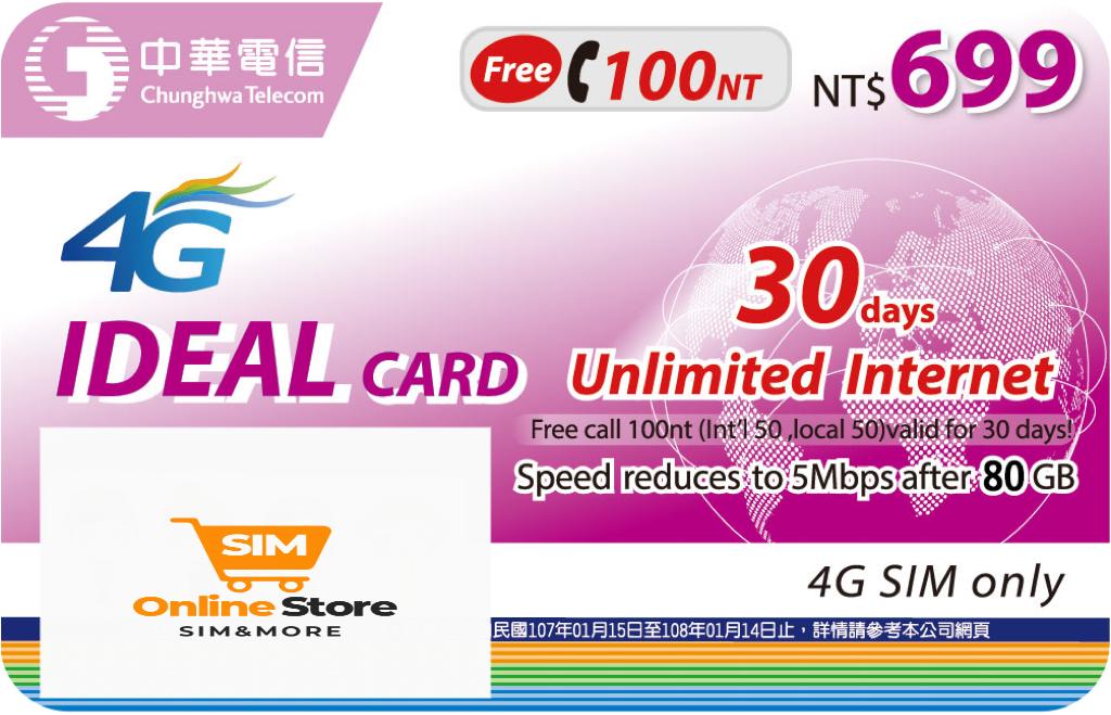 Thẻ Đài Loan